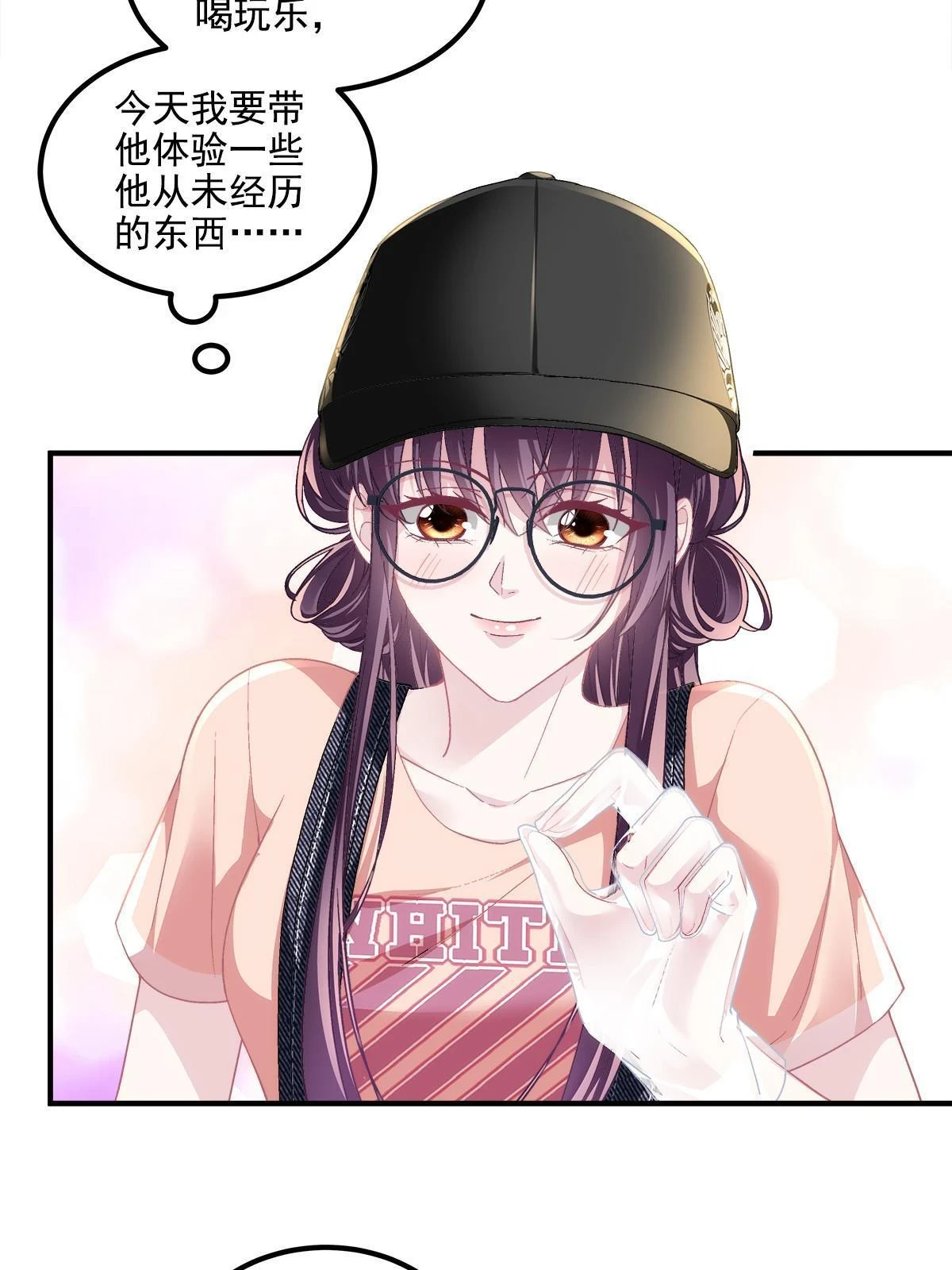 155 我的初恋6