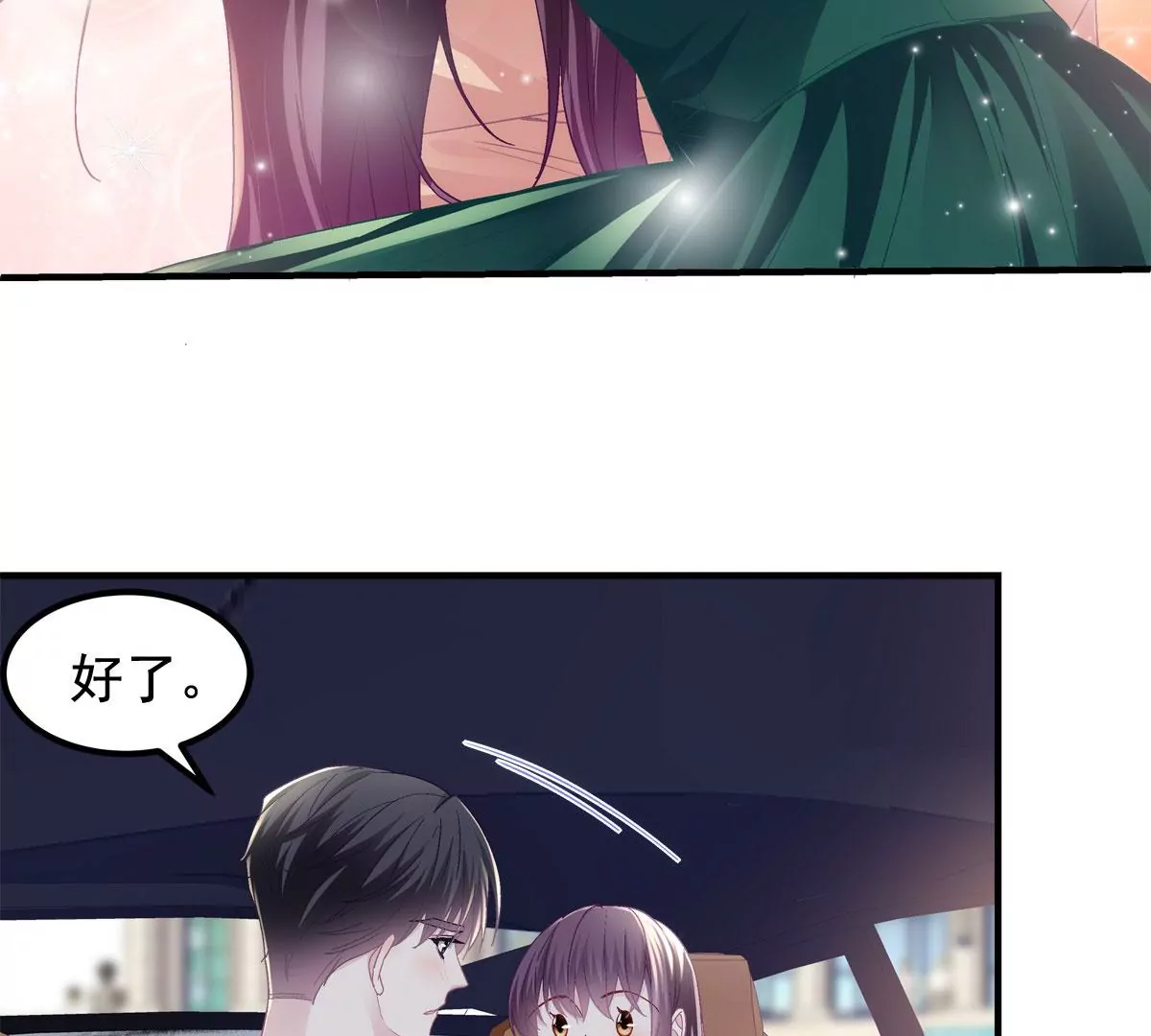 060 趁机偷香39