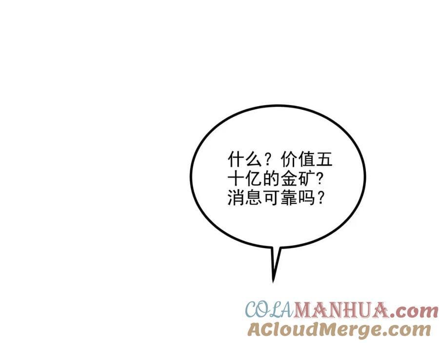 211 十个亿引上钩68