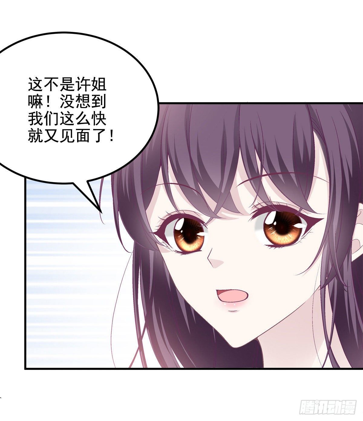 018 欺负的就是你！11