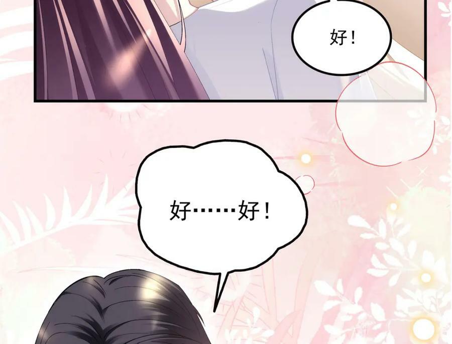 192 我想痛快地爱！17