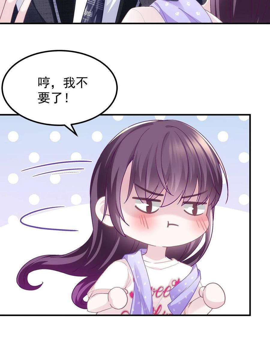 076 叫我名字46