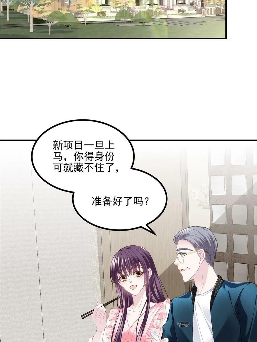 176 上热搜啦！4