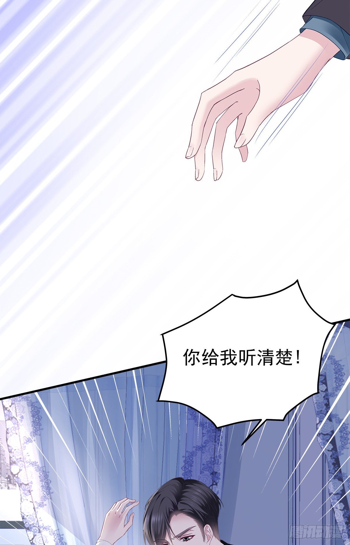 01 我穿回来了？15