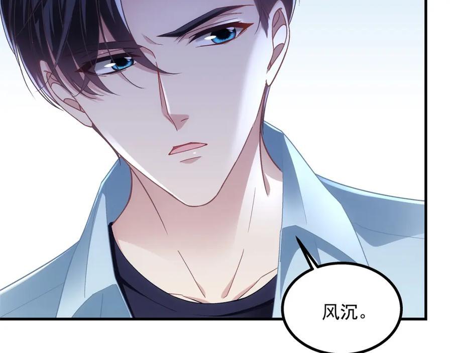 200 她已经有老公了85
