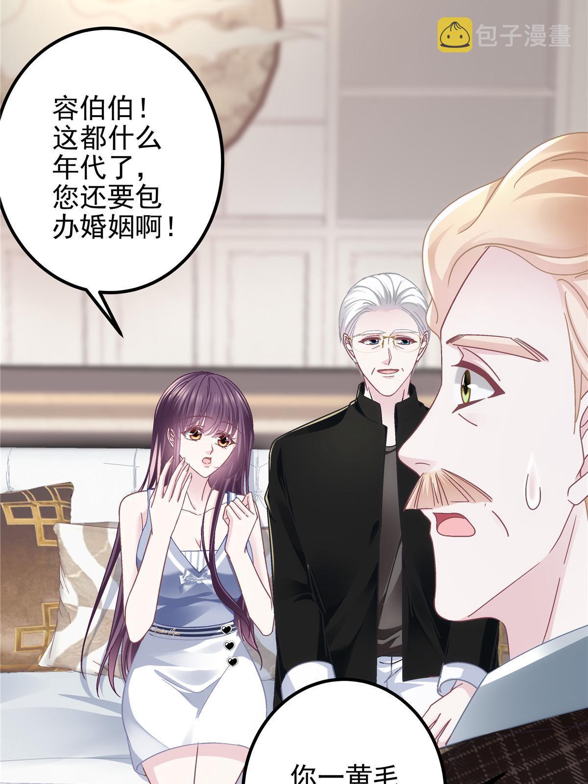 129 包办婚姻？43