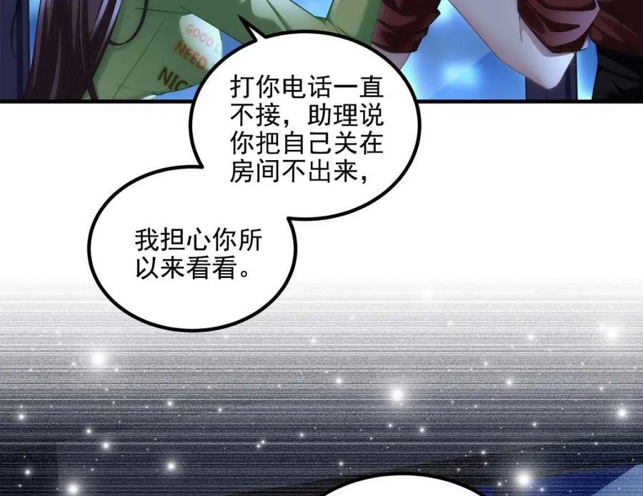 201 轻轻遭粉丝绑架！？10