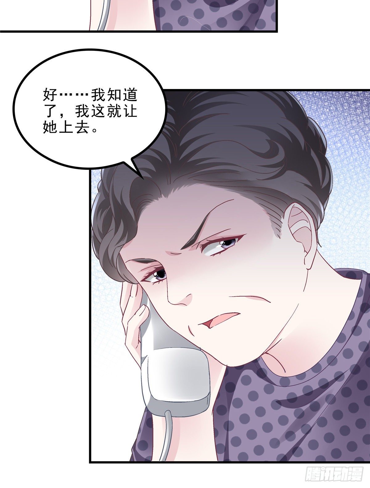 06 让她自生自灭！35