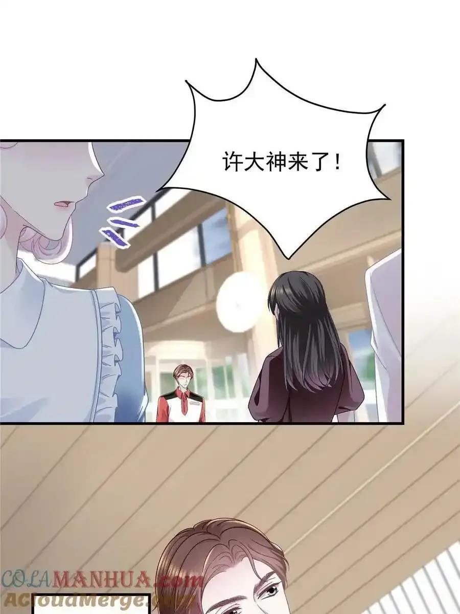 136 唯一的女儿48