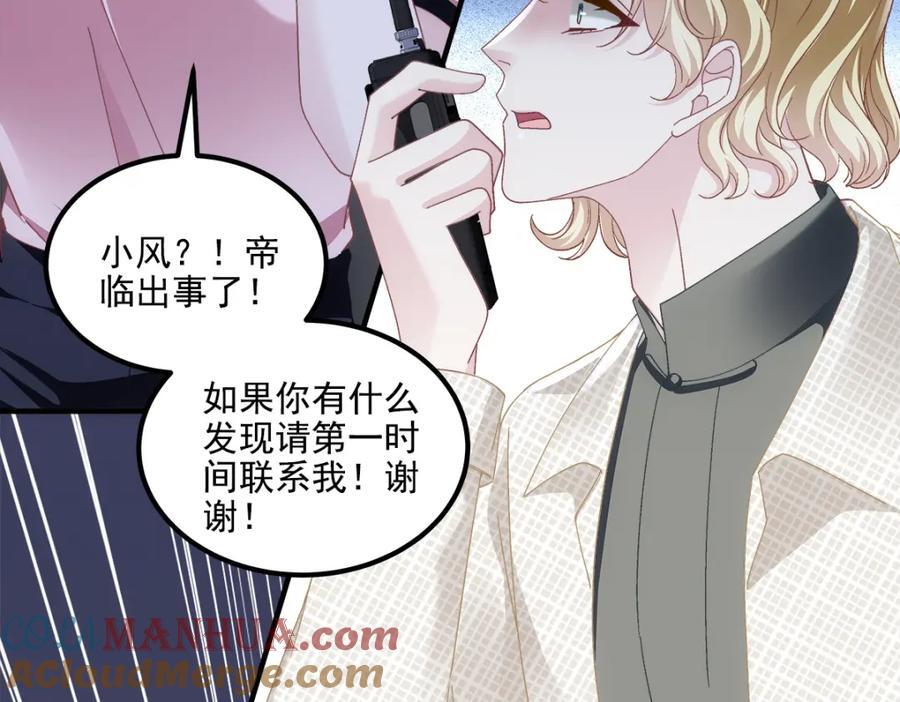 207 你是我的灯塔，我的光64
