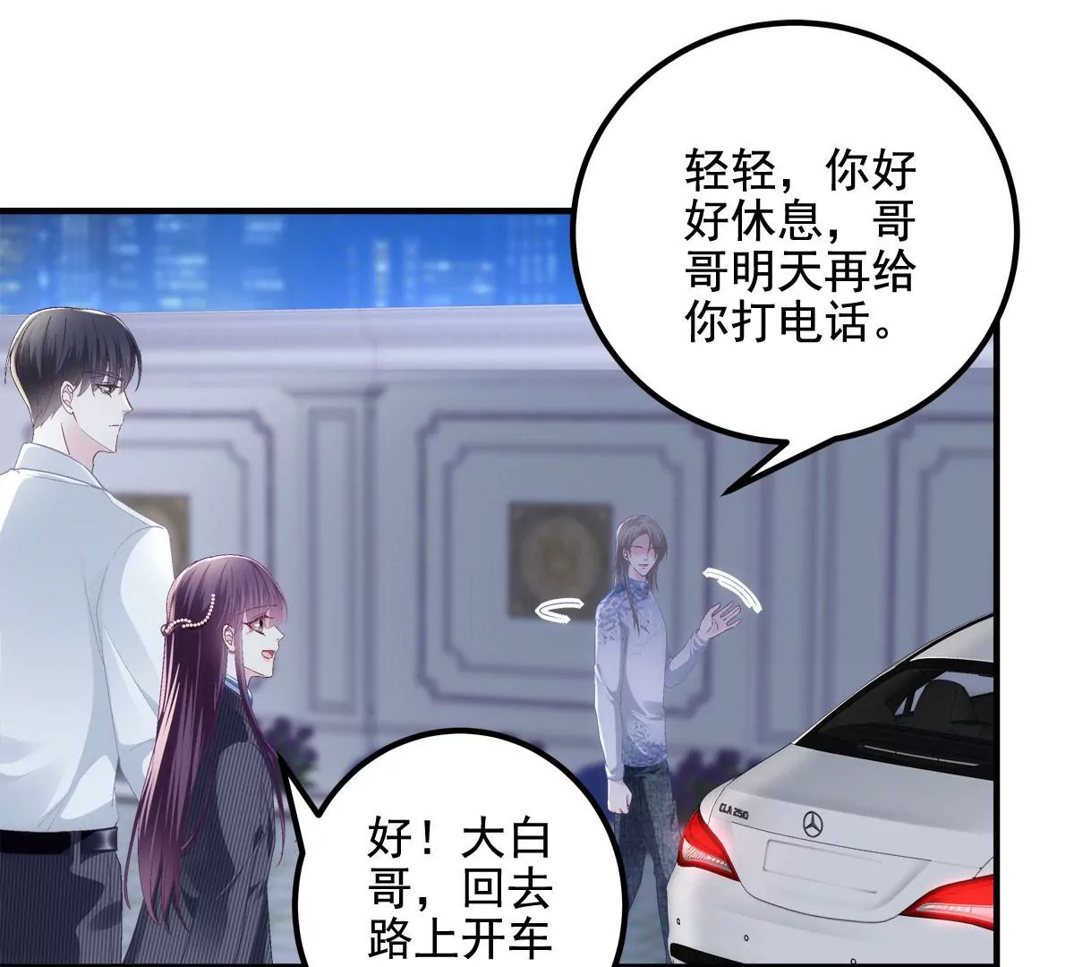 035 睹物思人67