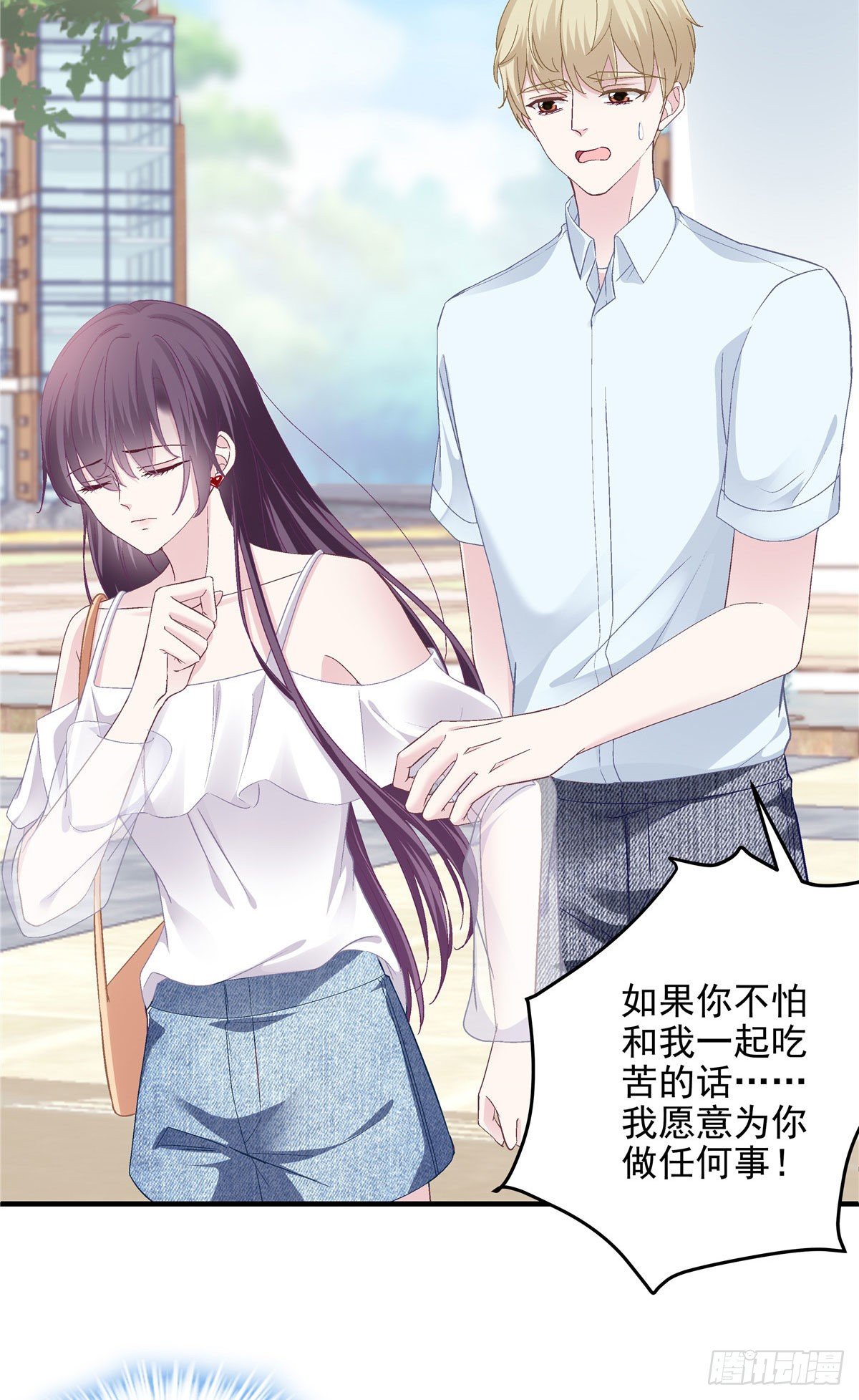 011 我们结婚吧40