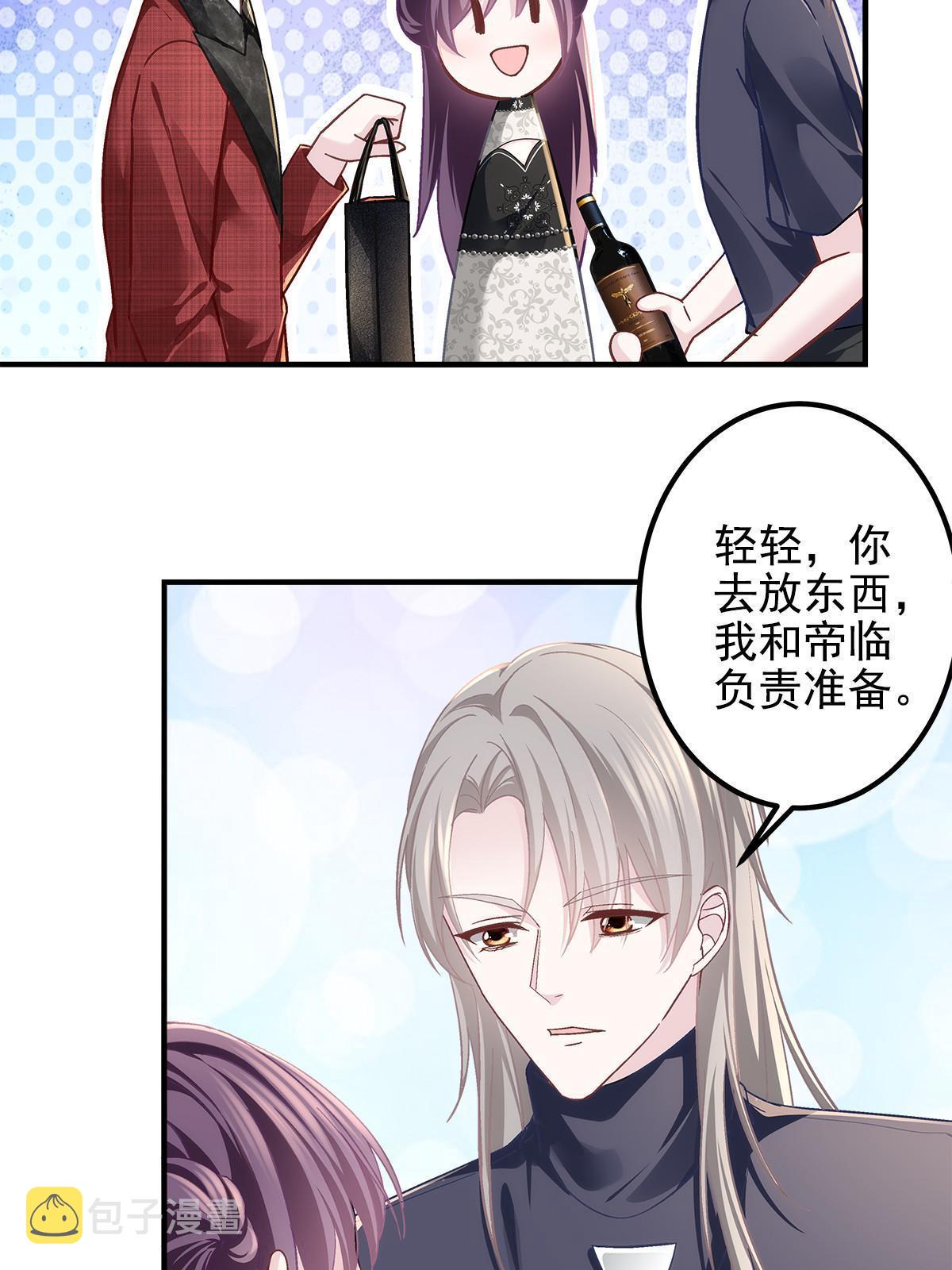121 马上注册结婚22