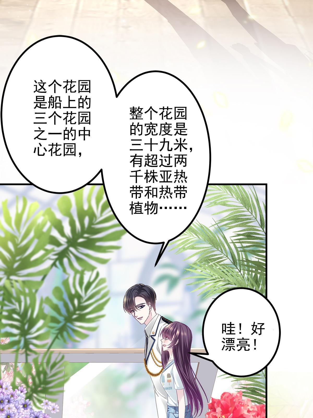 108 你就是传奇本身35