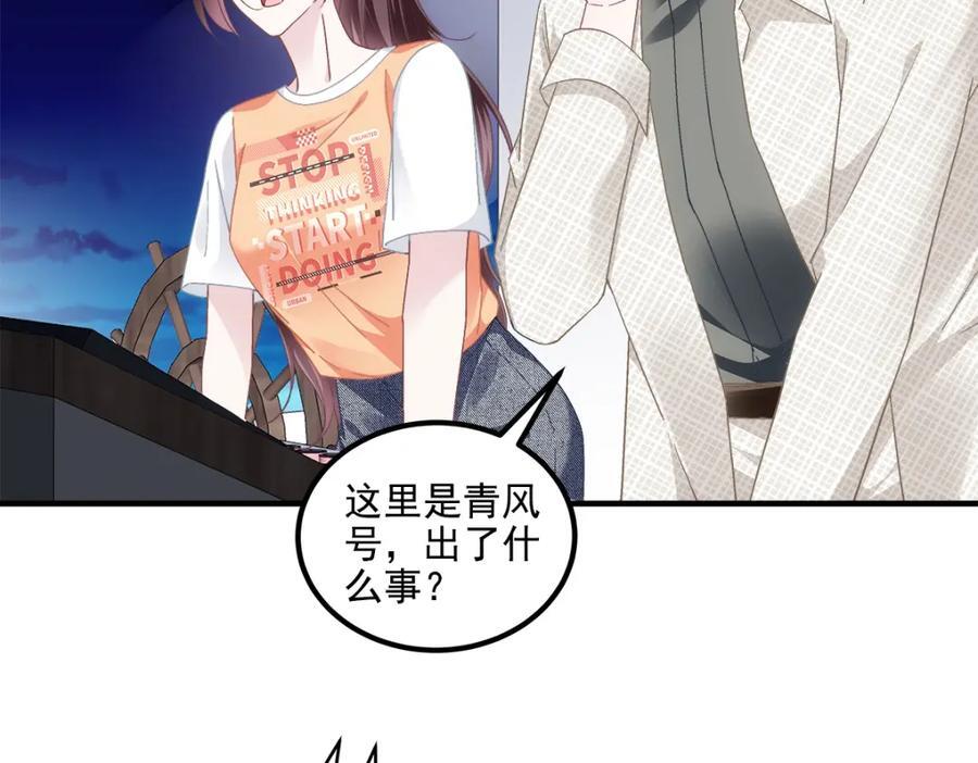 207 你是我的灯塔，我的光58