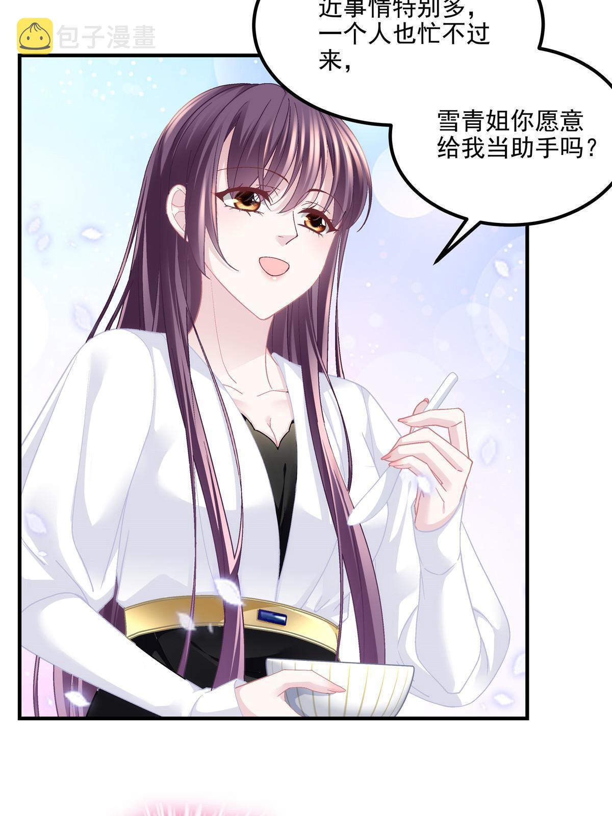 149 煽风点火~21