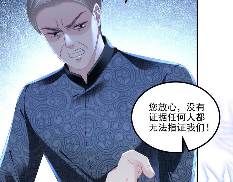 212 准备收网！27