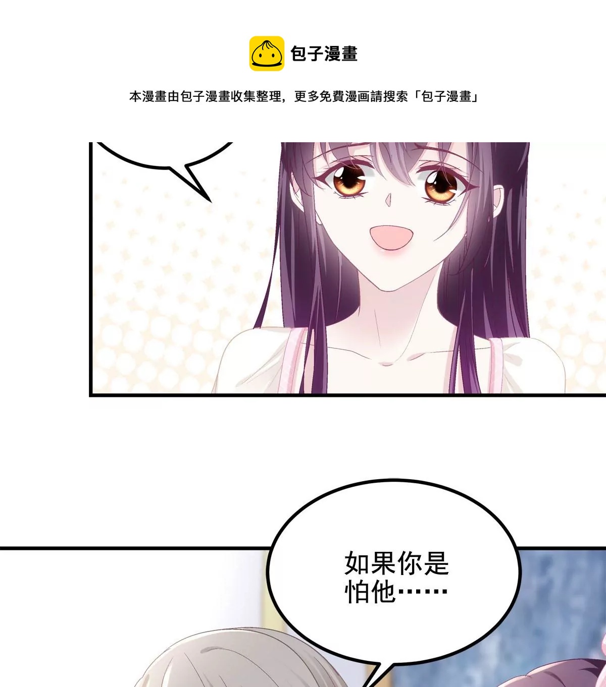 039 我的唯一7