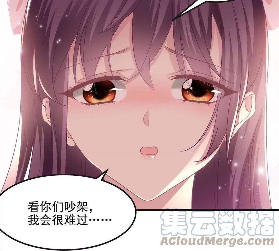 038 两个幼稚鬼！33