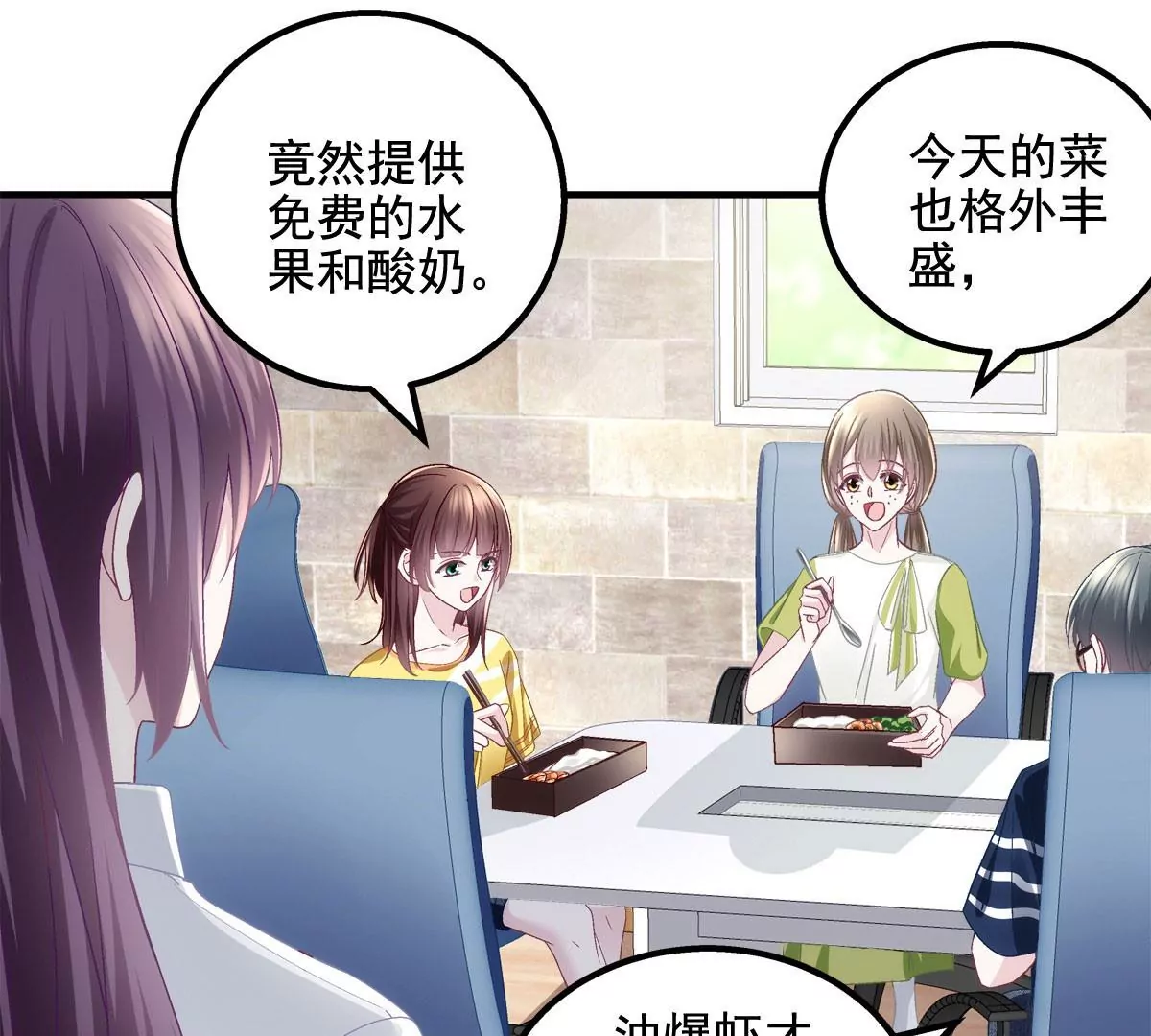 052 帝临的女儿？21
