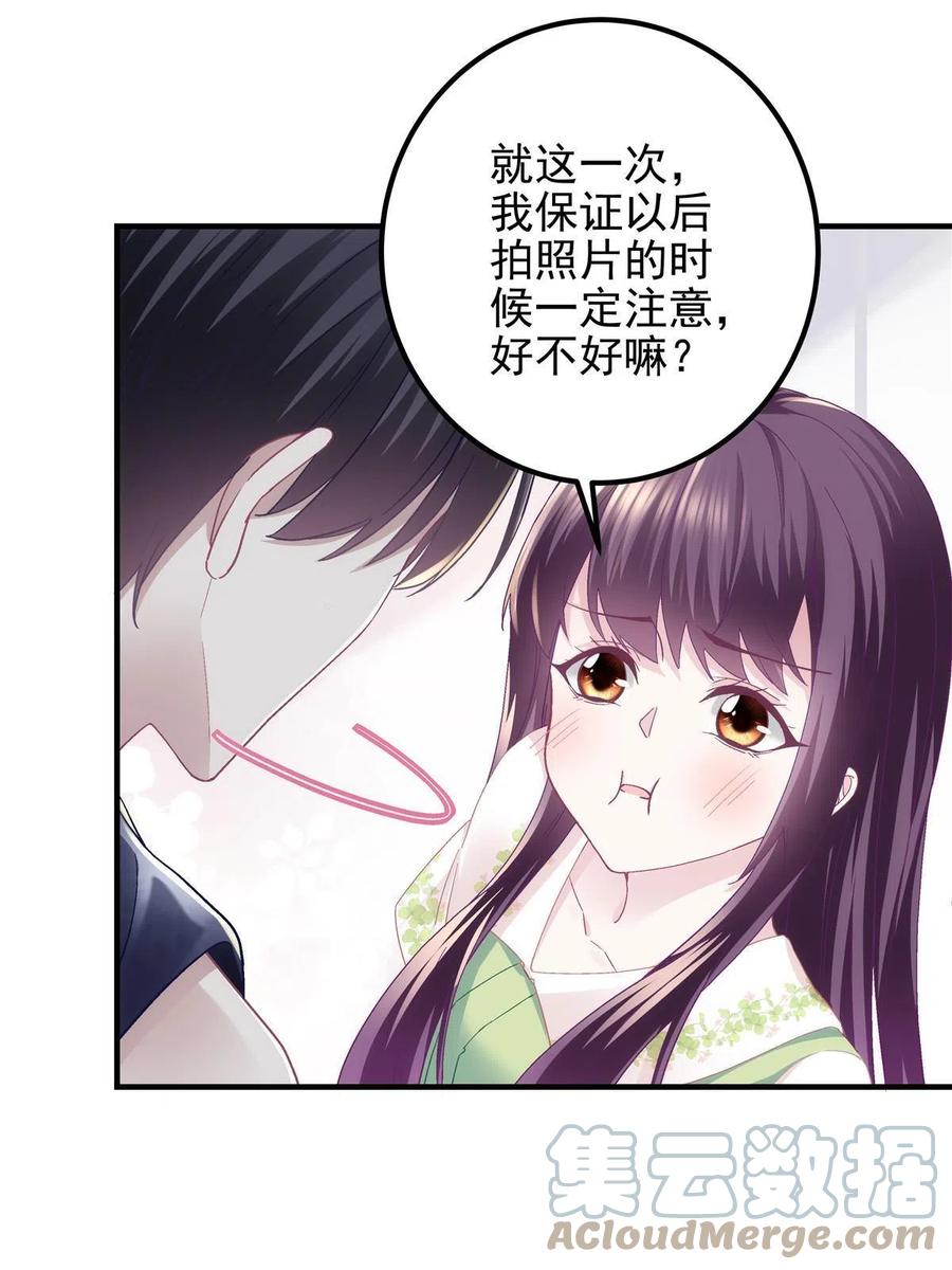080 非分之想15