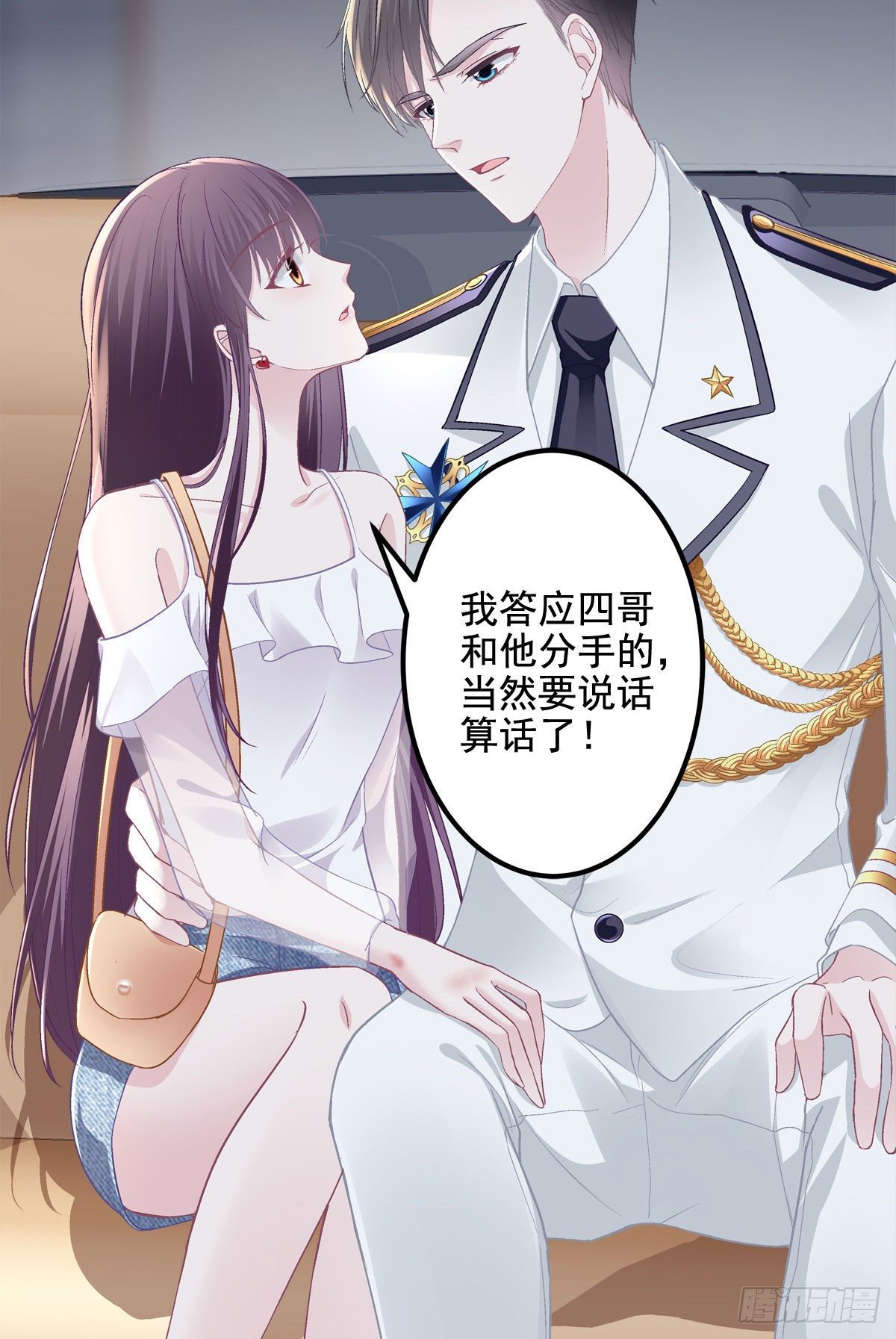 013 同学，想出道吗？17