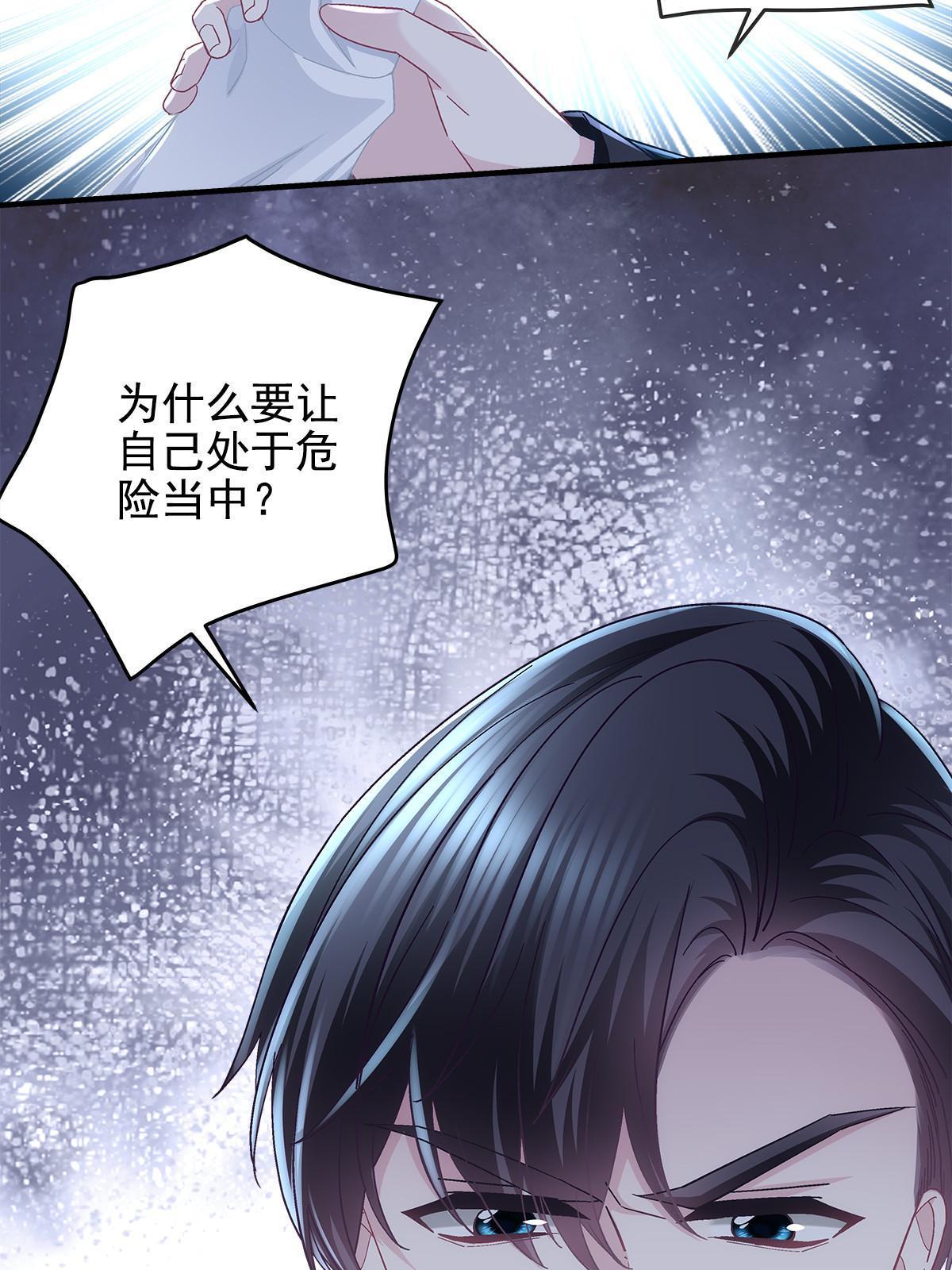 096 霸道鬼7
