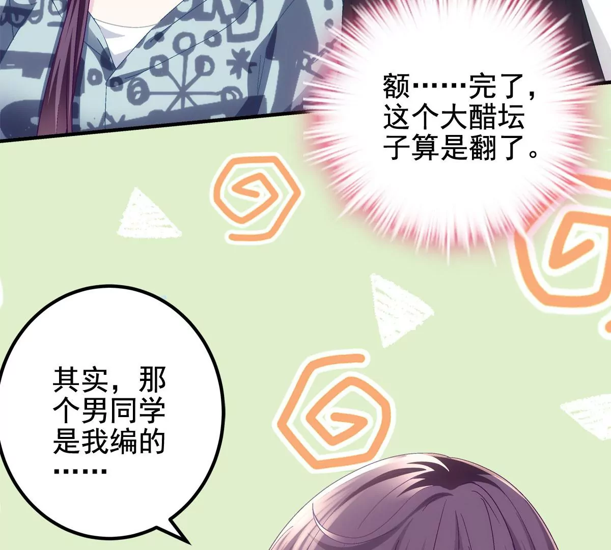 058 不会让你难过41