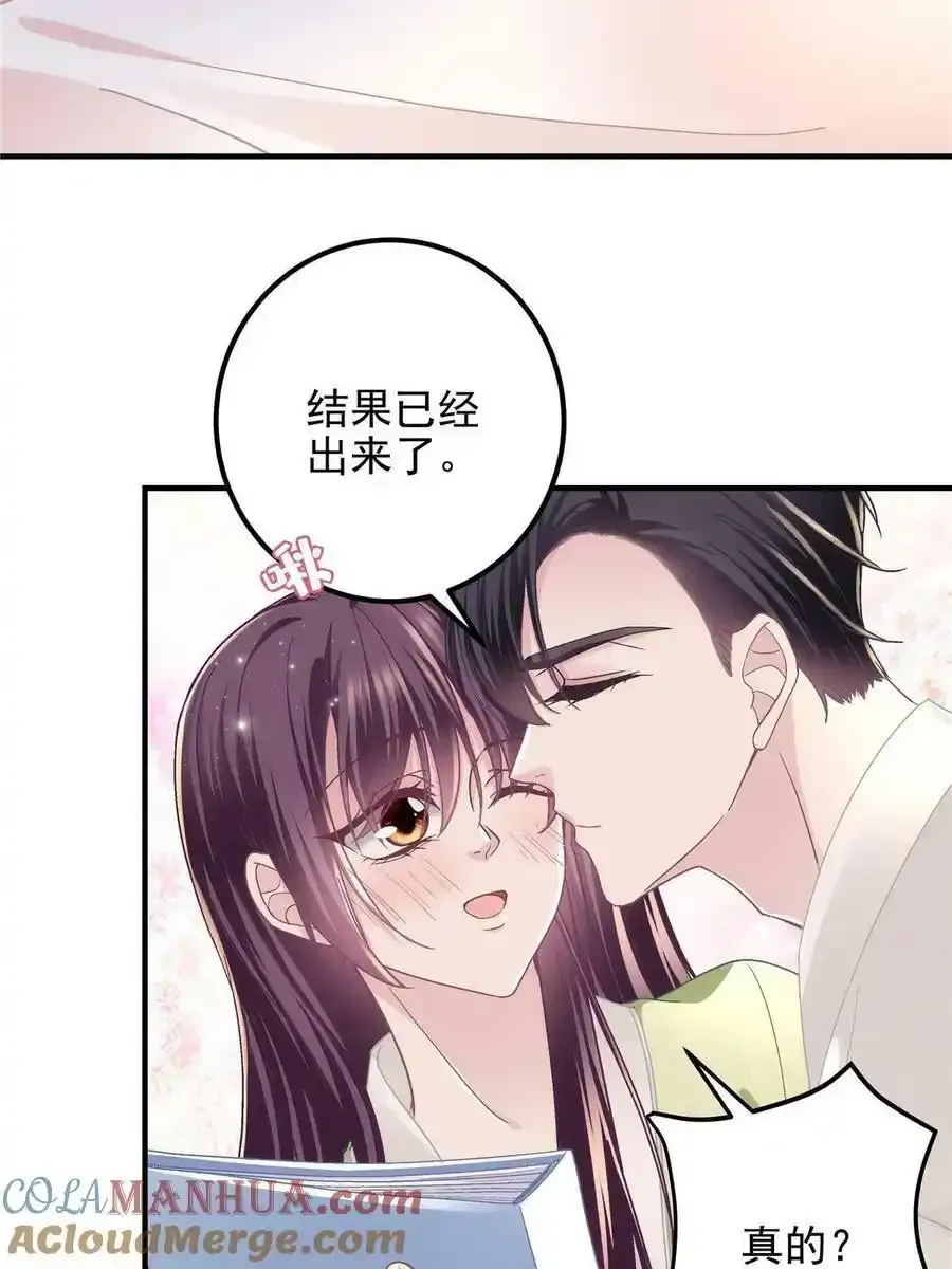 136 唯一的女儿30