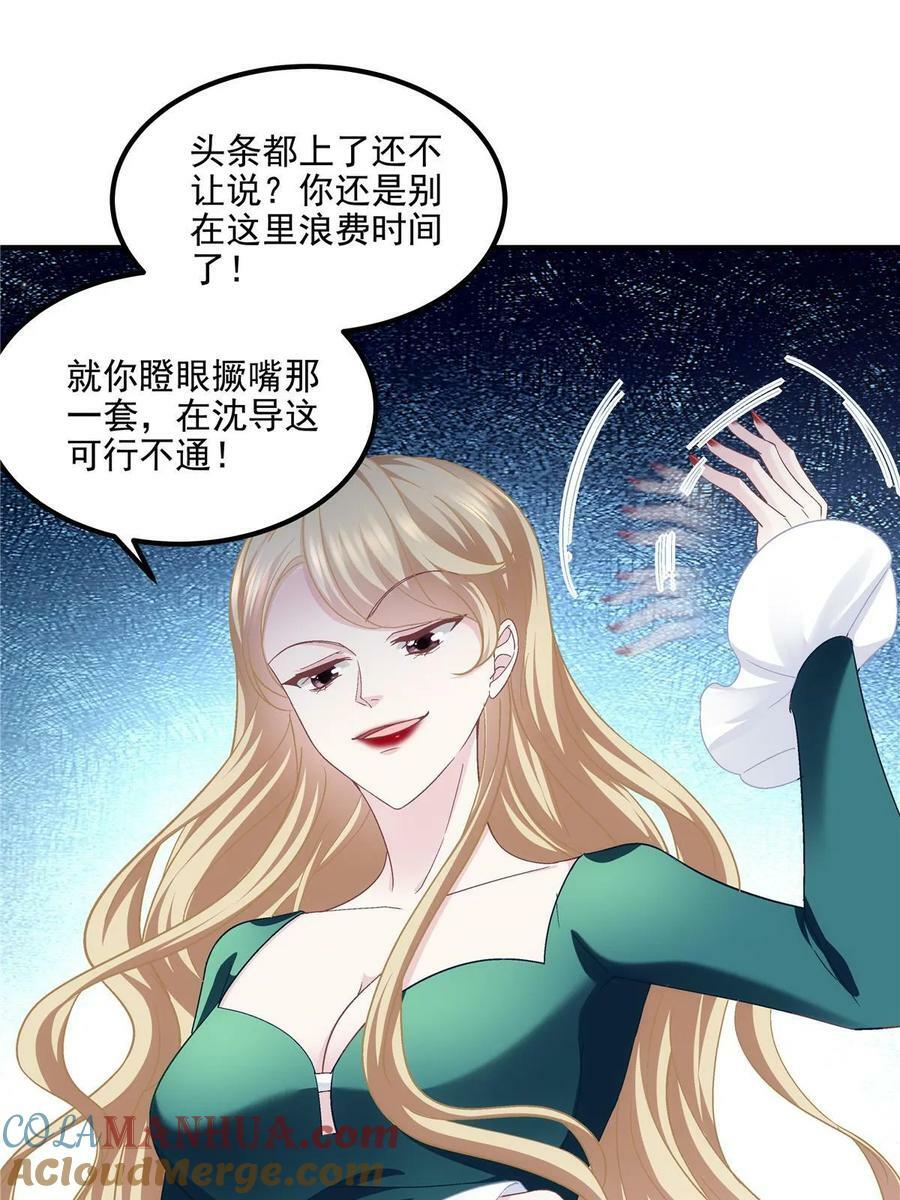 176 上热搜啦！57