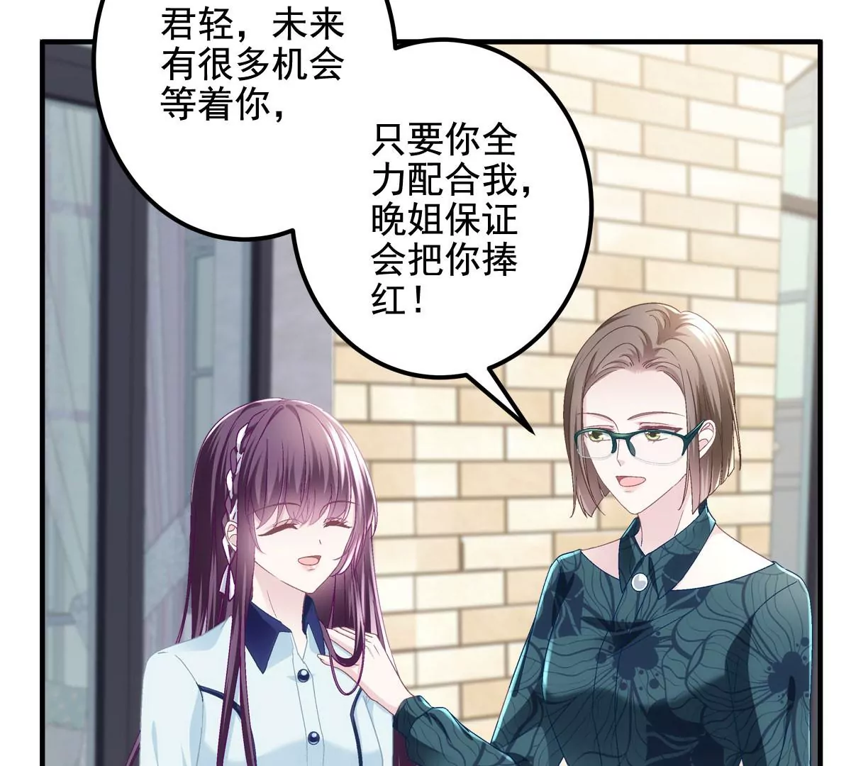 042 颜值实力加运气！47
