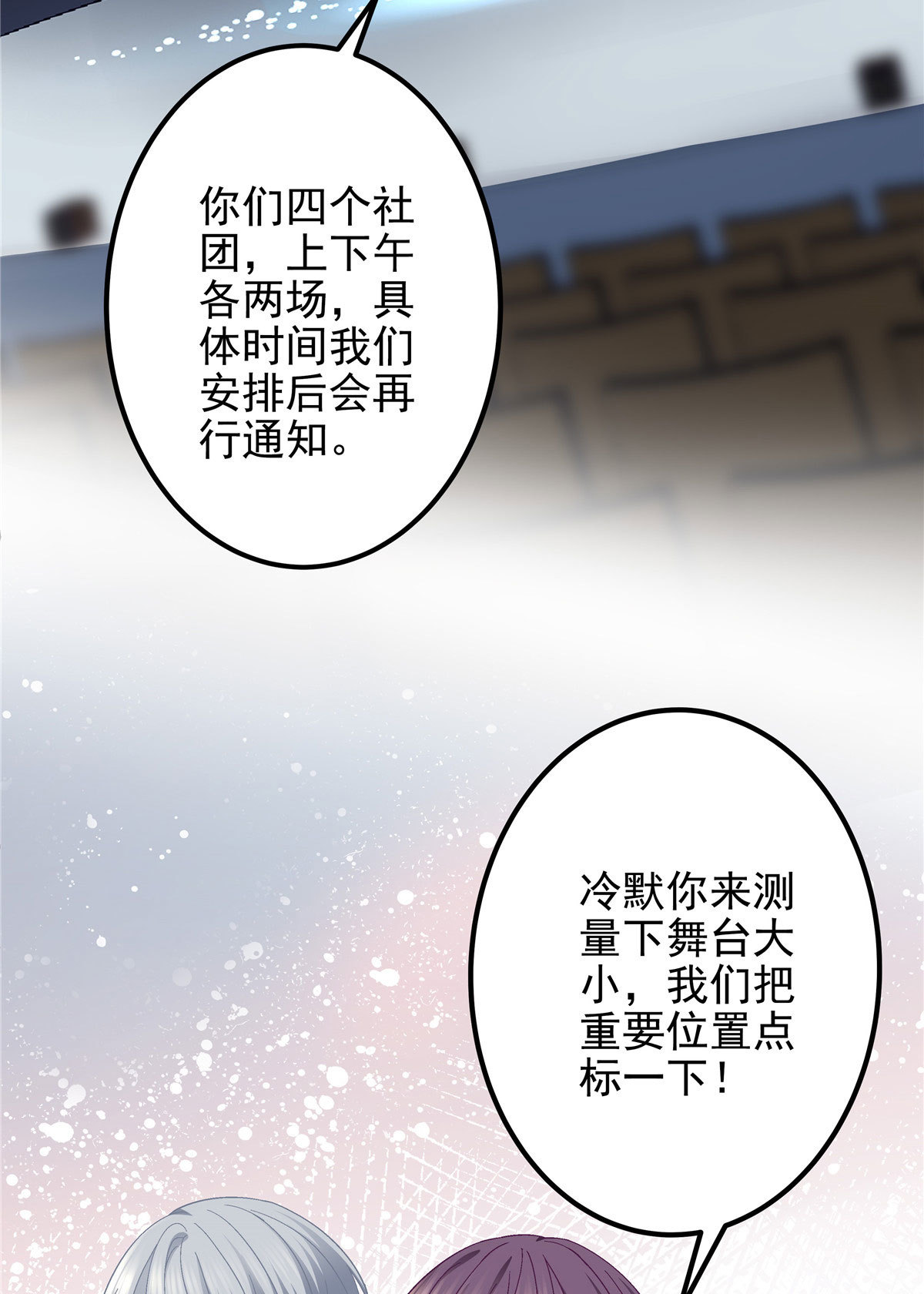 125 套路我？那就反套路！13
