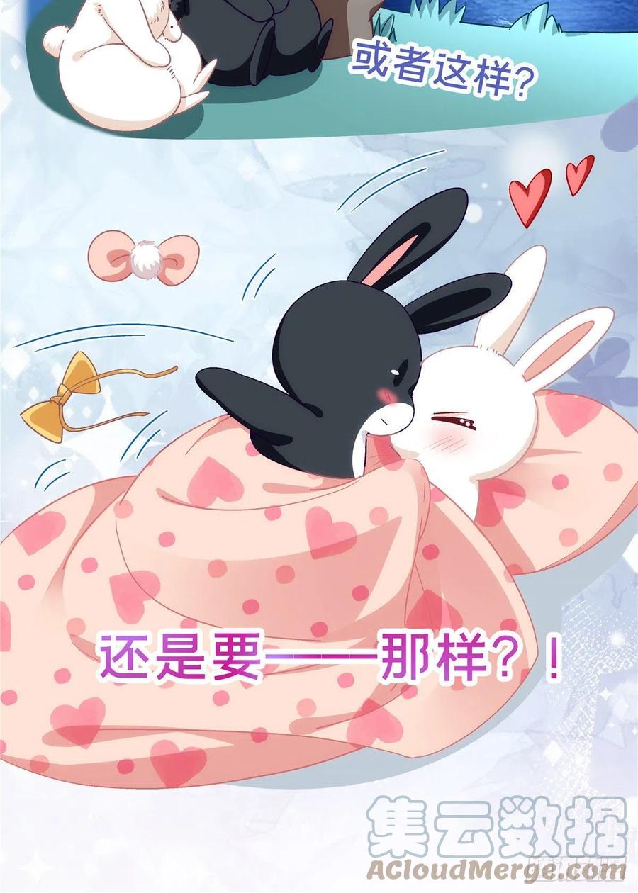 063 今晚不回家42