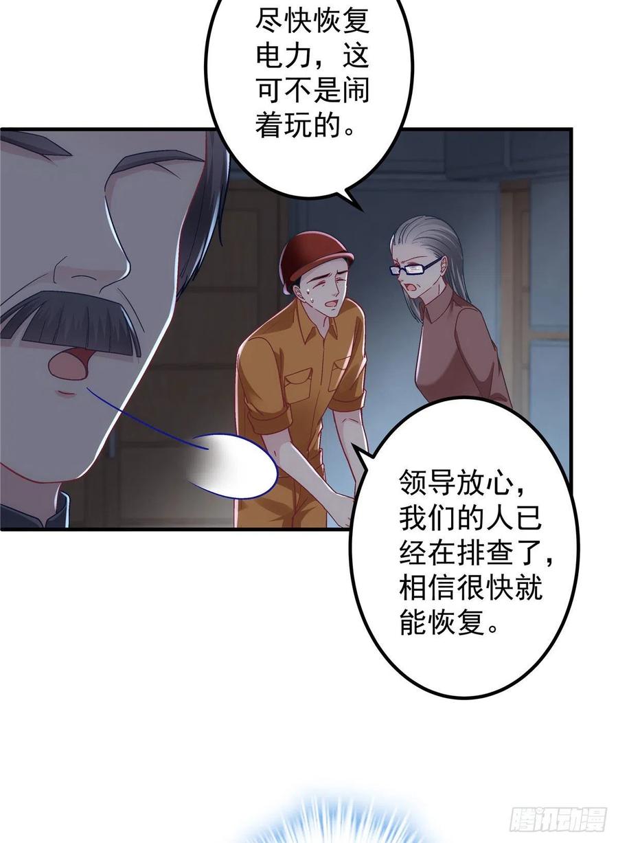 074 再多待一会儿31