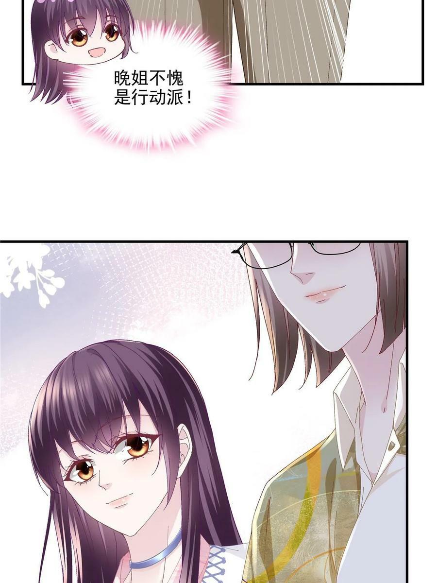 175 林总立马开工！23