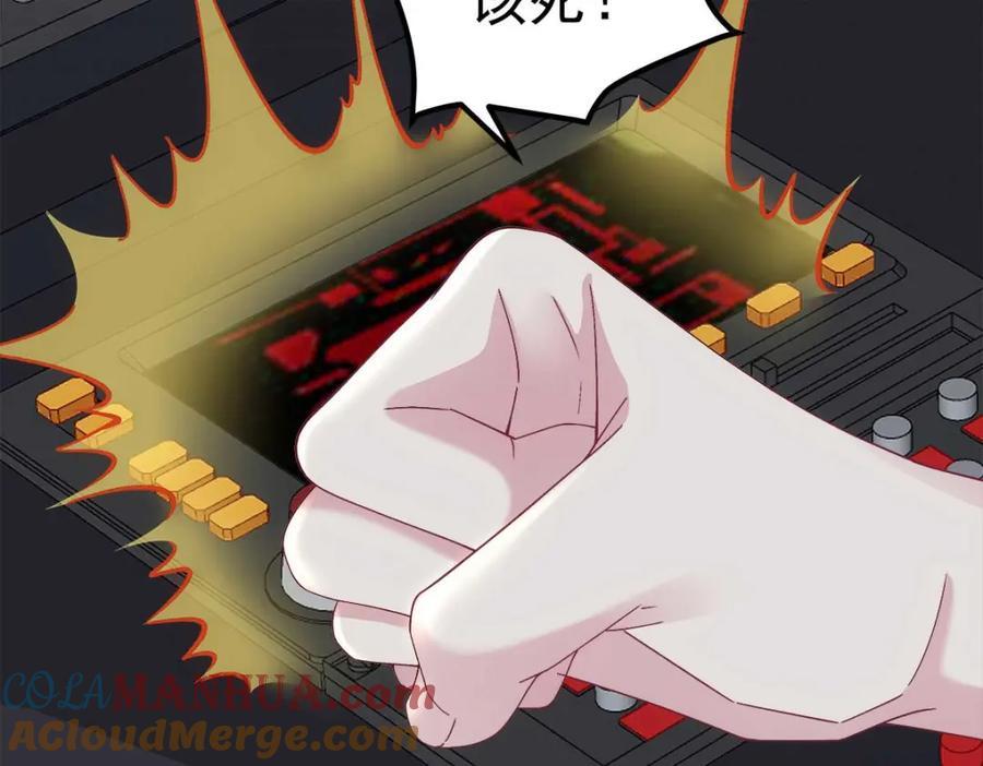 206 帝临遇险！44