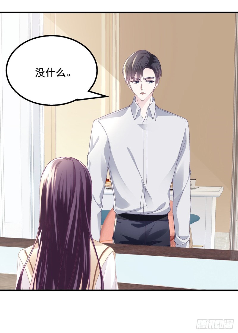046 把你抢回来！40