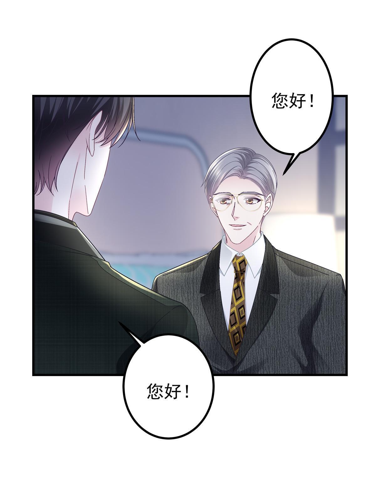 134 见家长了！59