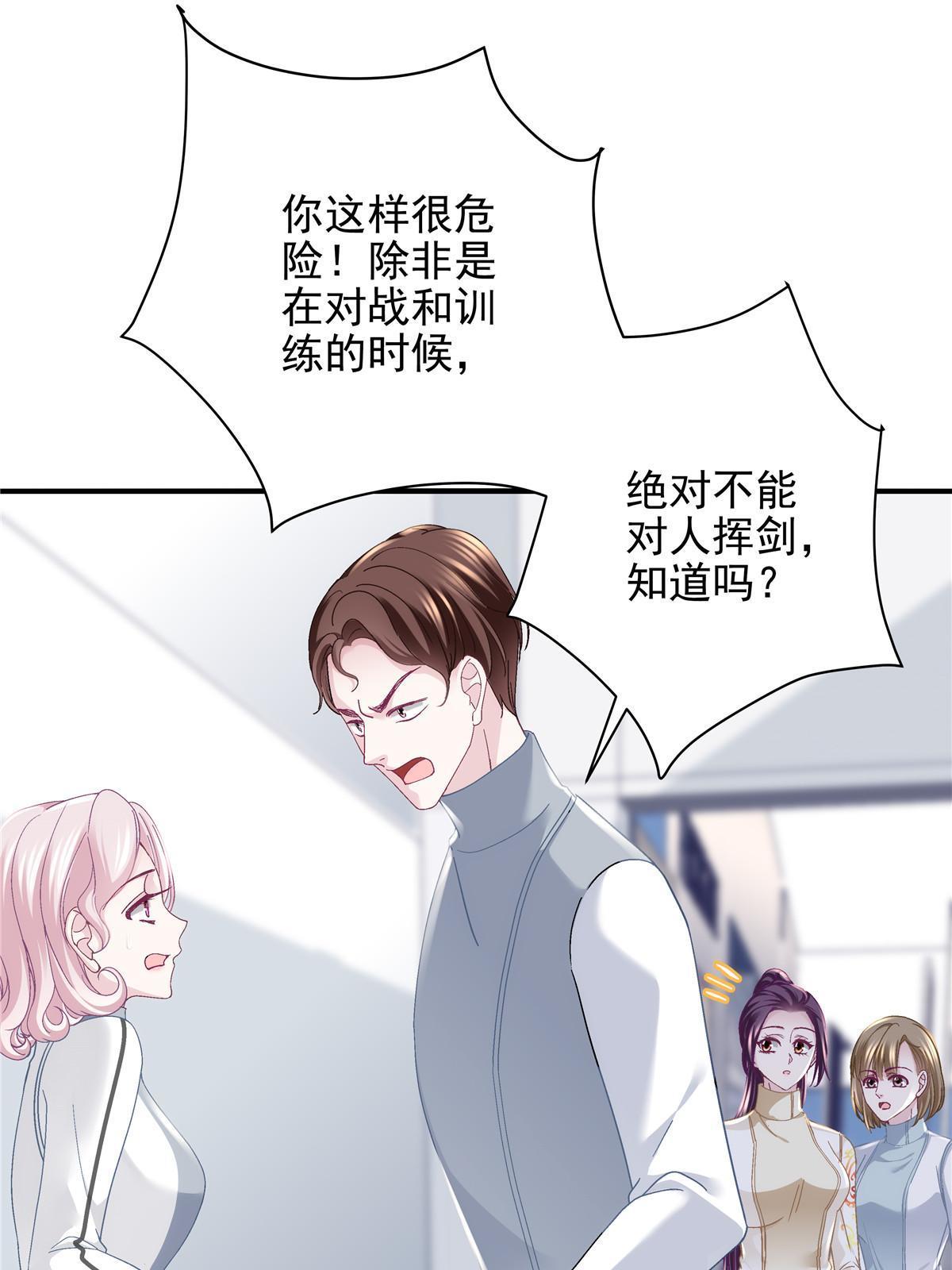137 安全第一哦~16