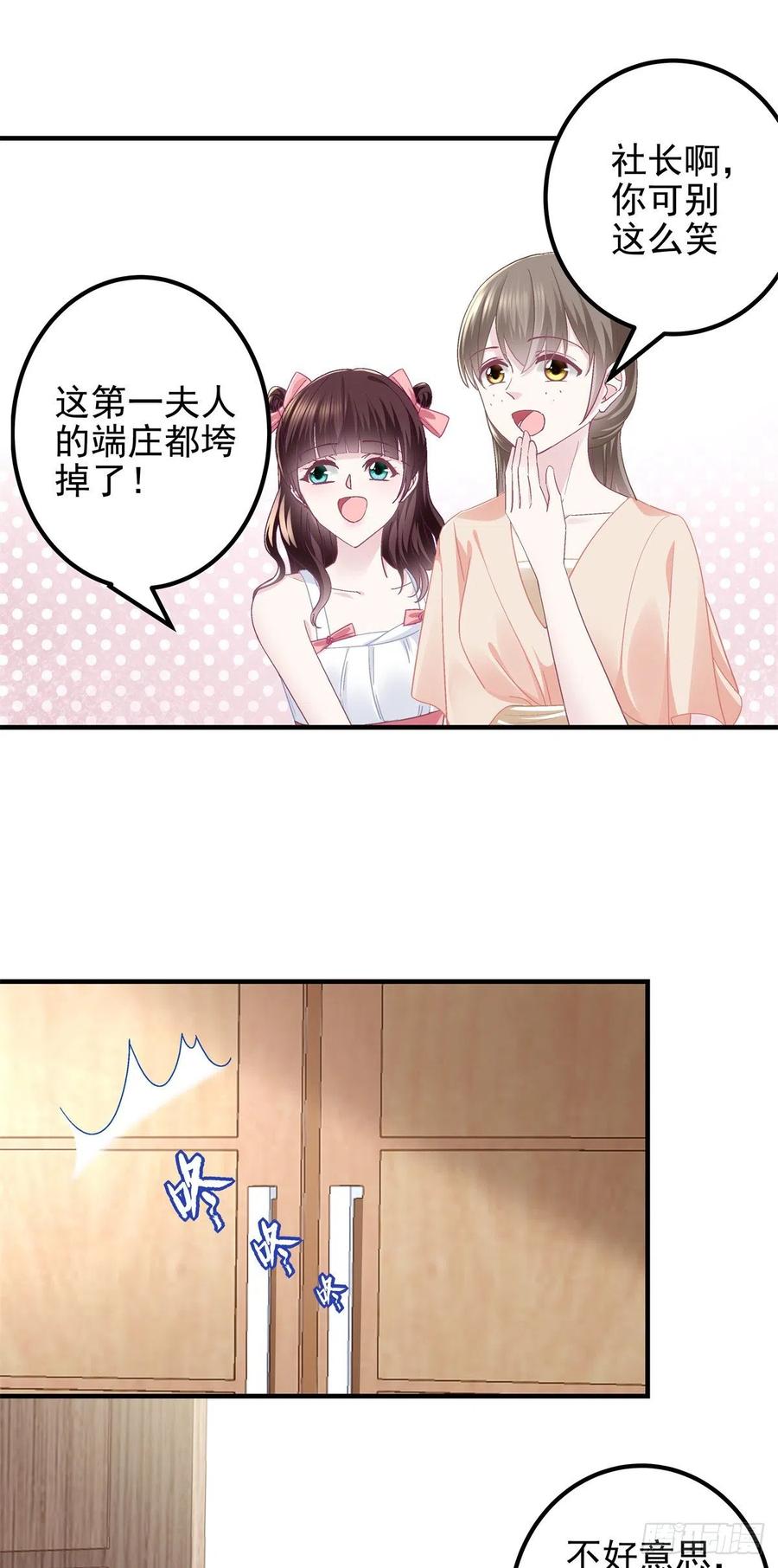 072 我……喜欢的39