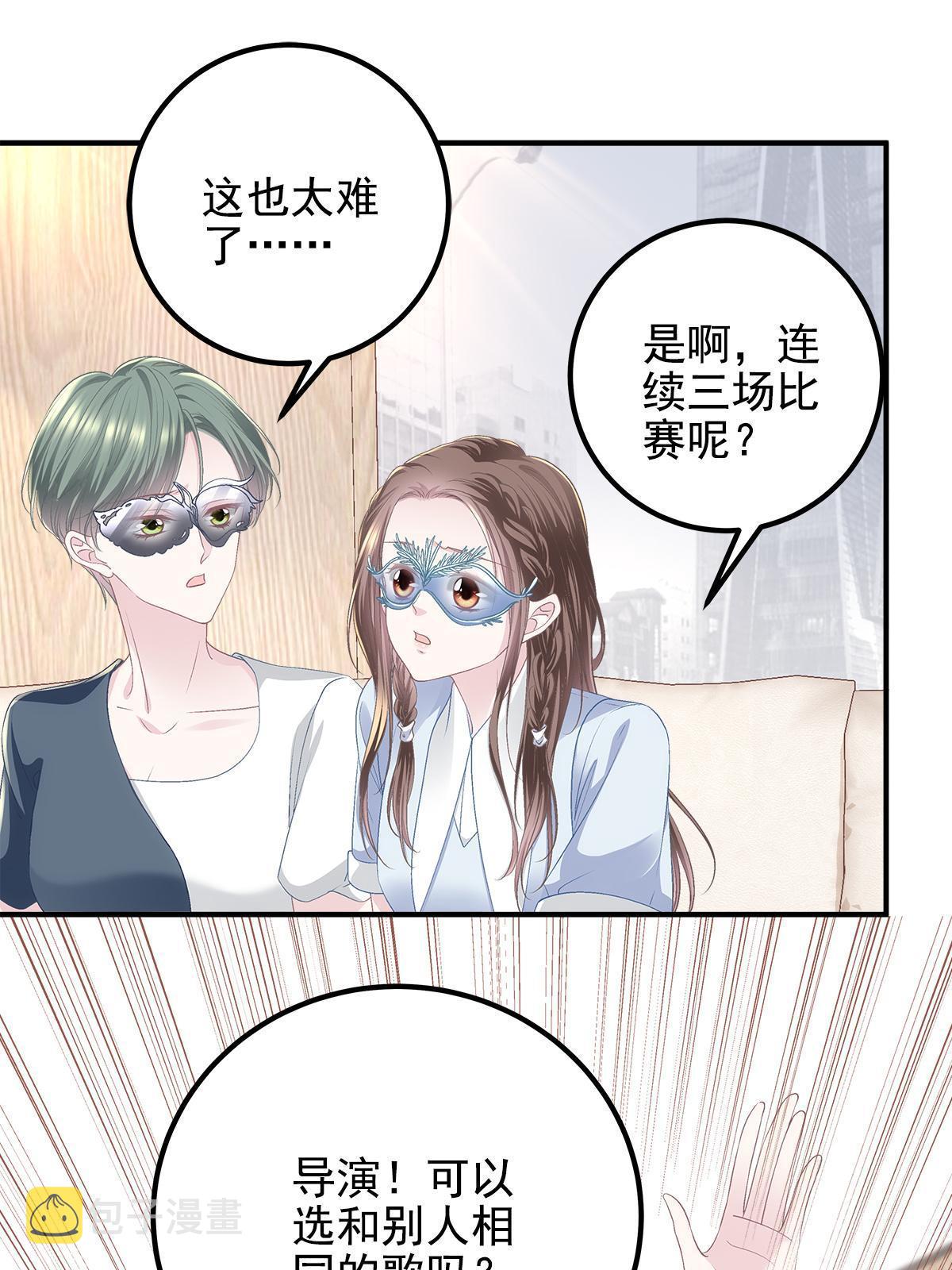 114 看穿你了28