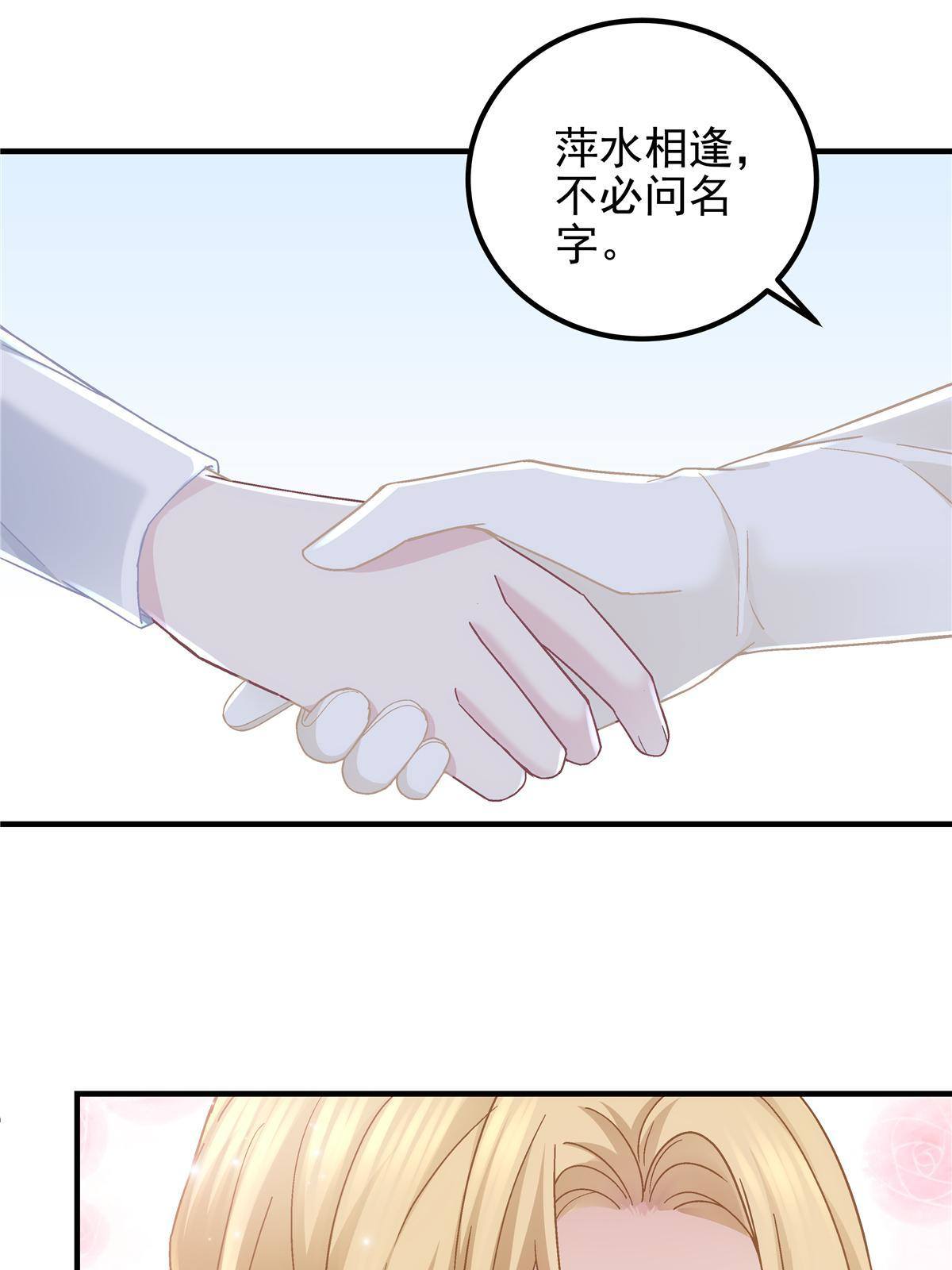093 想泡妞的登徒子15
