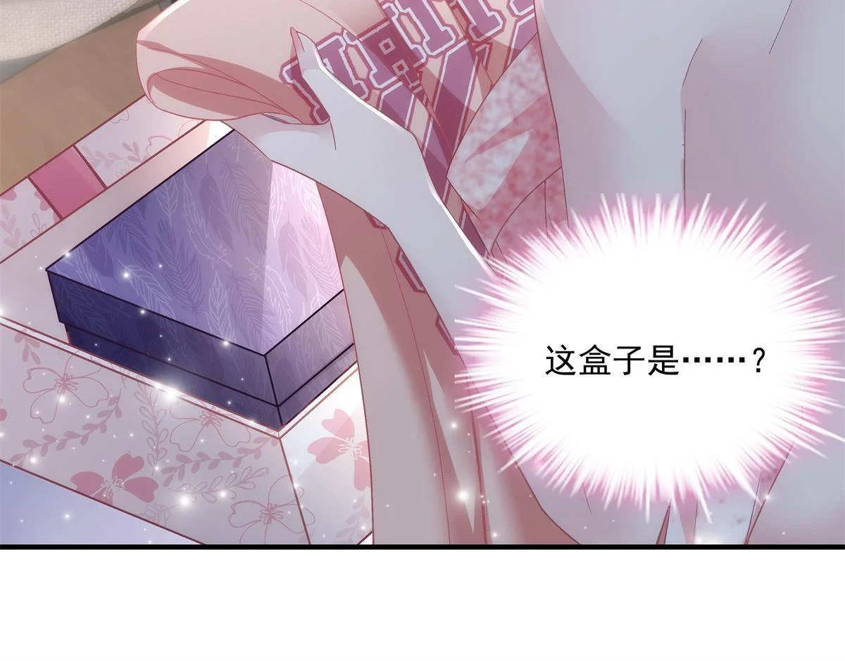 153 被看光了！28