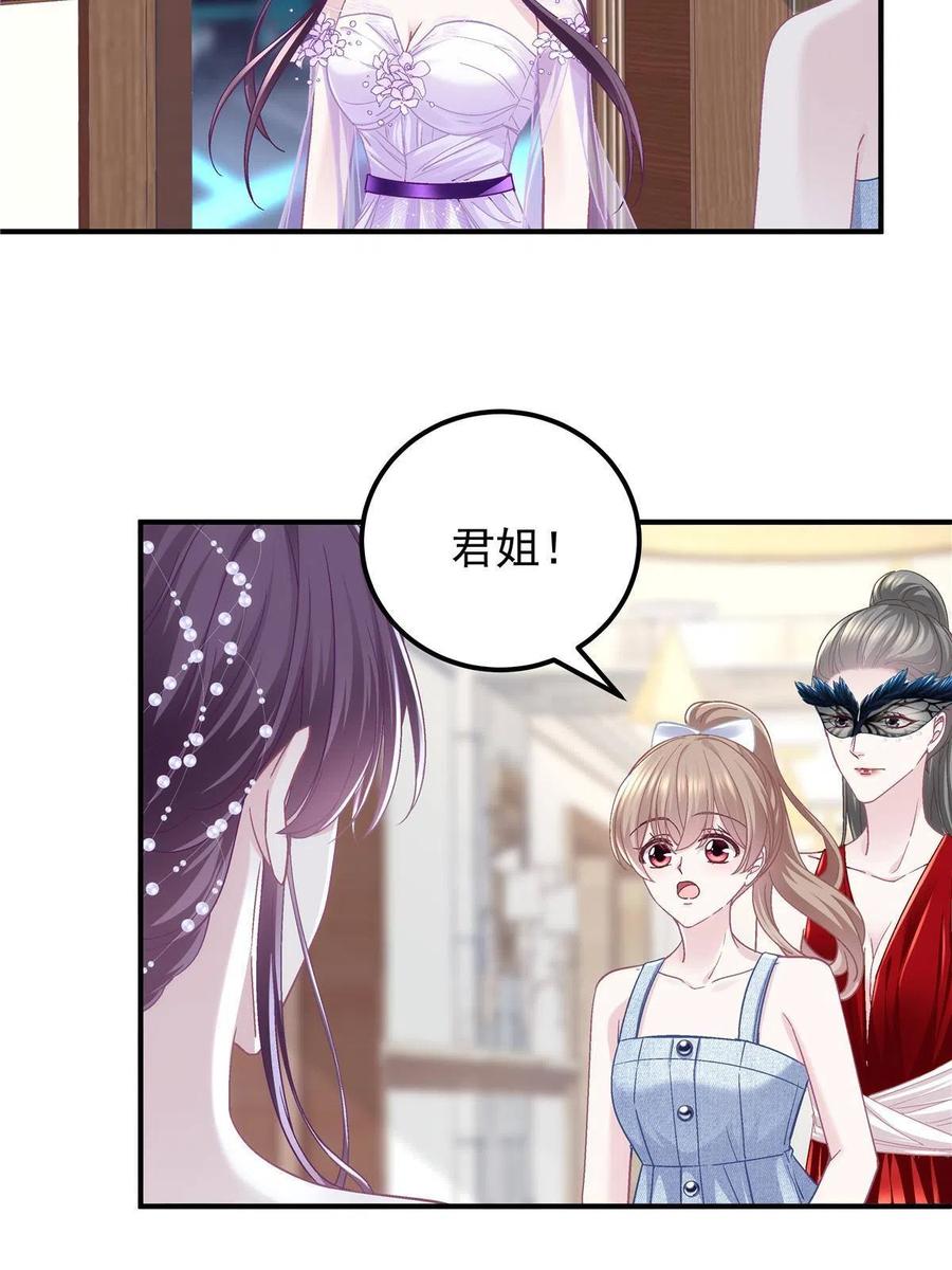 086 我的白月光与信仰41