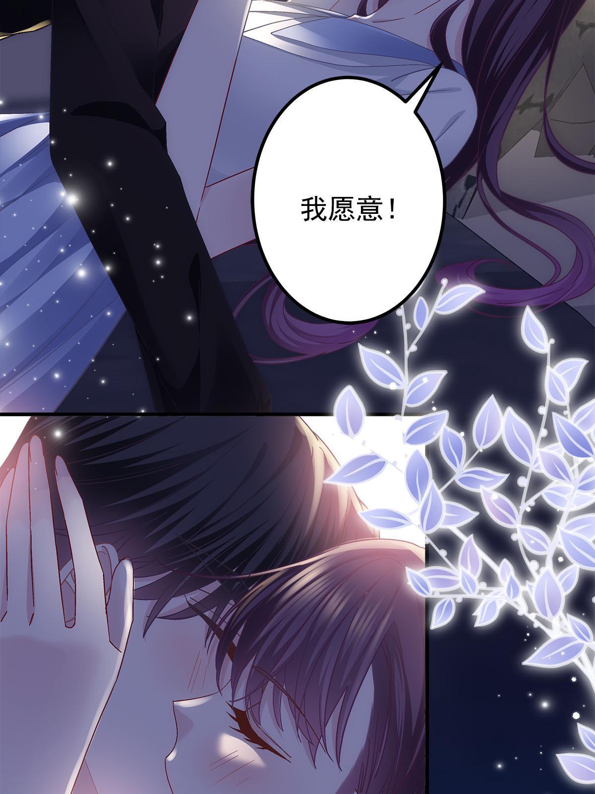 112 我愿意！11