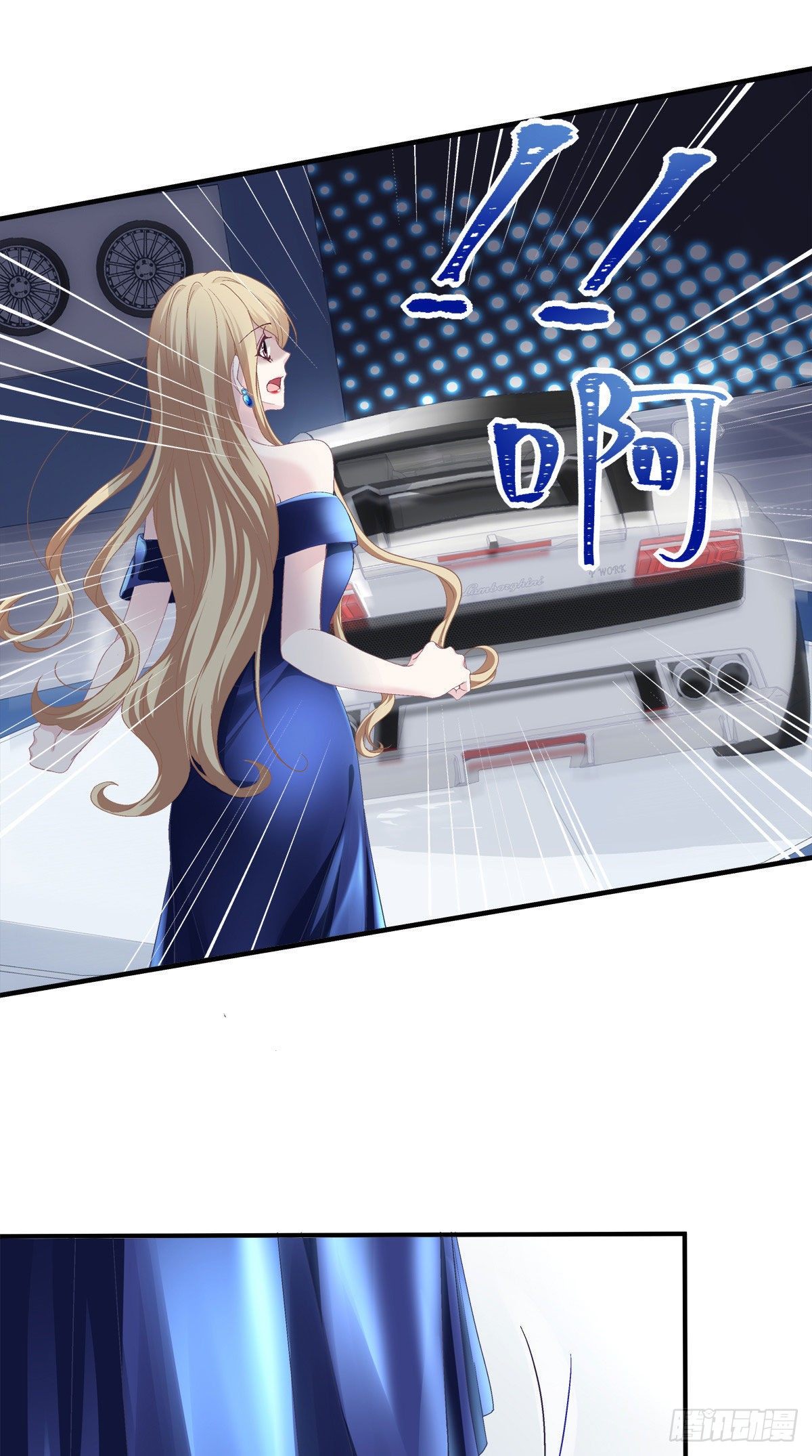016 小心装X失败41