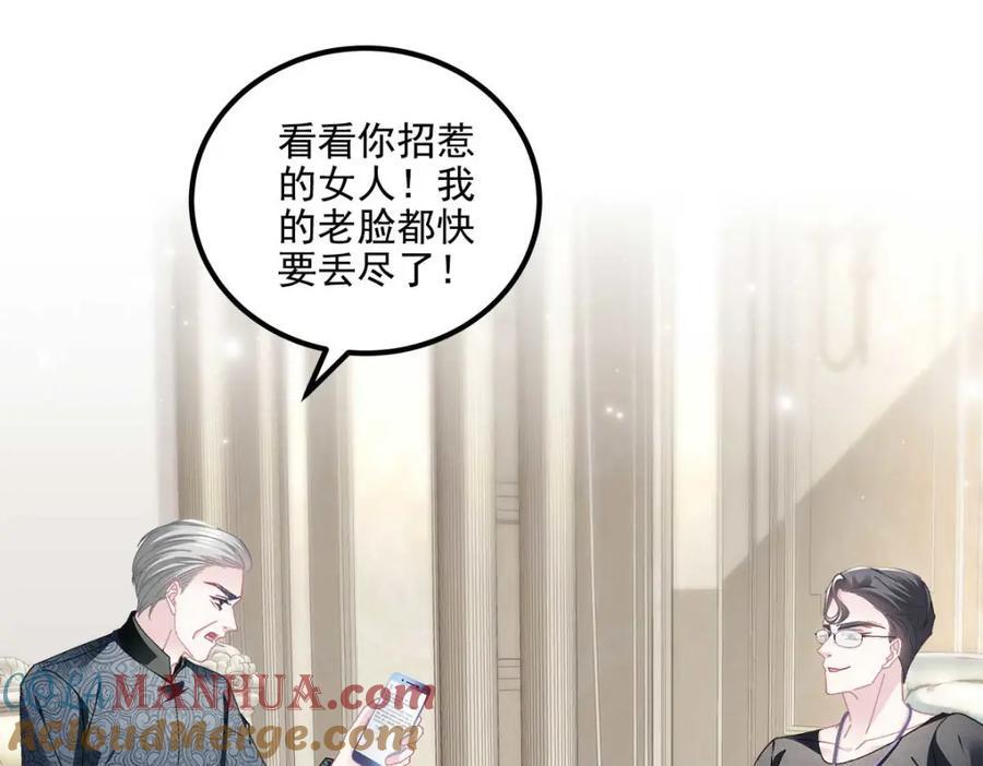 212 准备收网！20