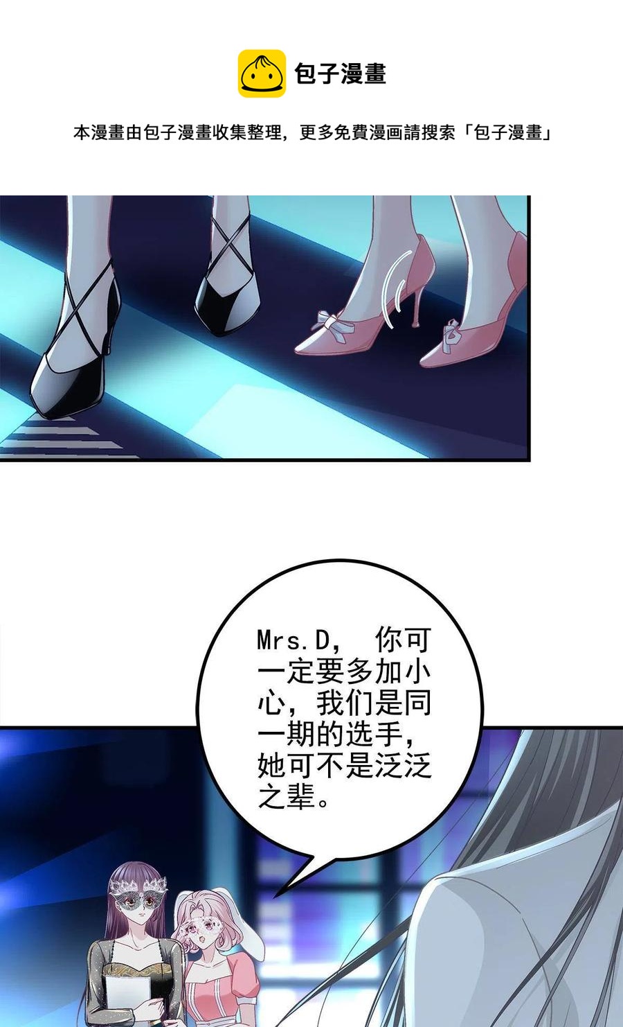 080 非分之想56