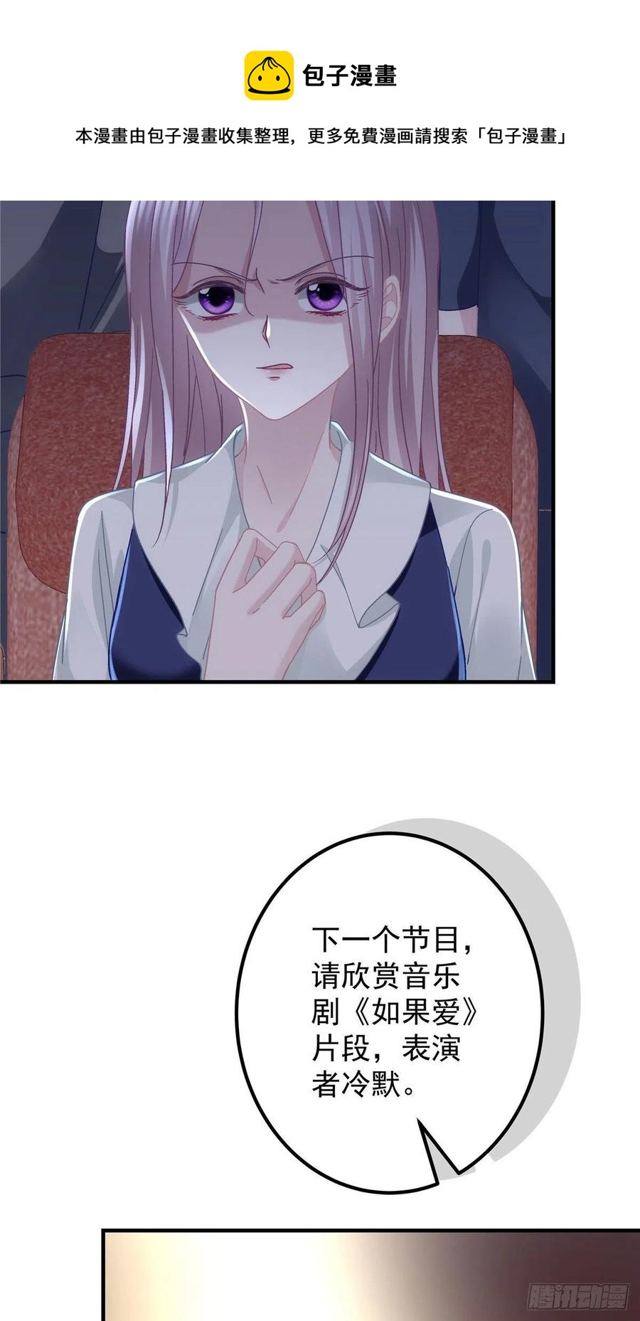 073 不是情侣32