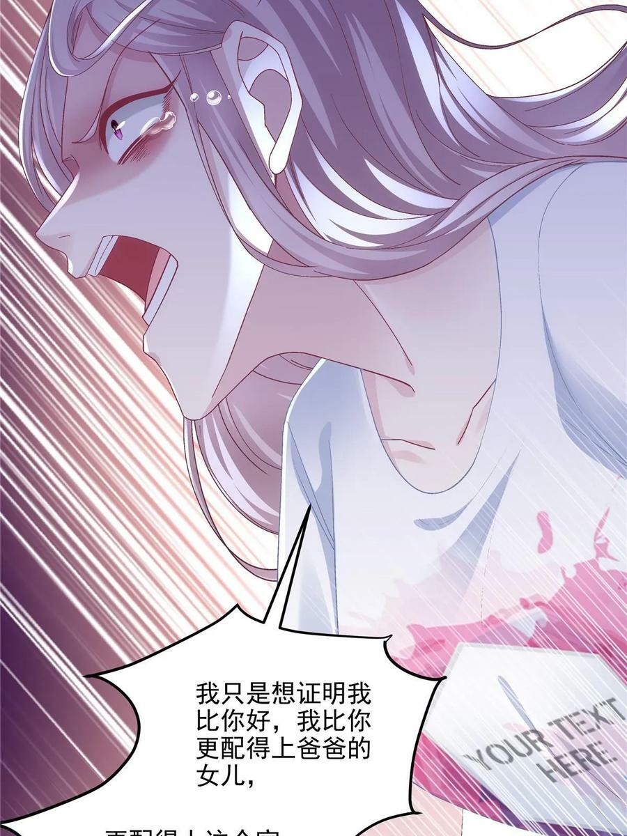 169 一个向光，一个向暗26